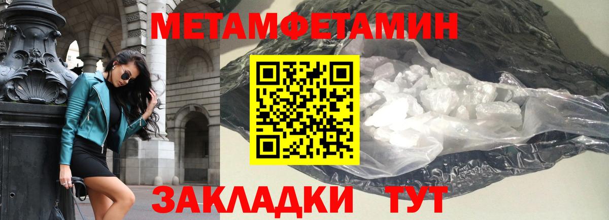 Amphetamine 98%  Вход с VPN  Сатка 