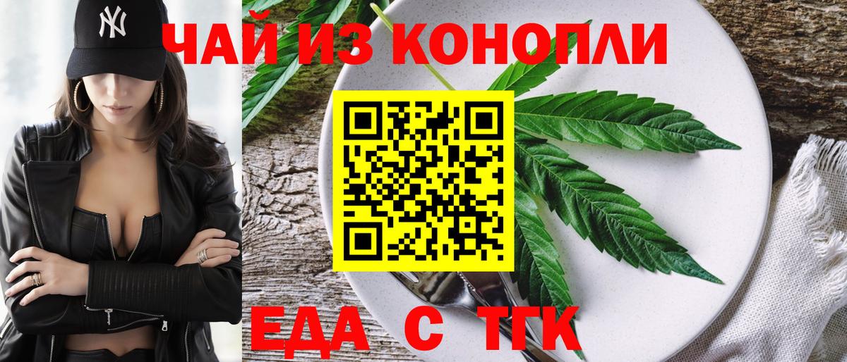 Сатка  Меф МЯУ МЯУ  ЭКСТАЗИ  Метамфетамин  МАРИХУАНА  НБОМе  Вход с VPN  Цена  Alpha PVP СОЛЬ кристаллы  ГАШИШ  ГАШ  MDMA  Меф  