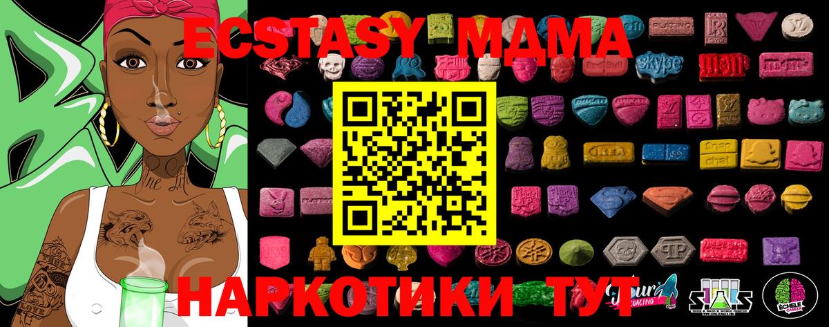 ЭКСТАЗИ Punisher  Экстази  Сатка  ЭКСТАЗИ 300 mg  Вход с VPN 