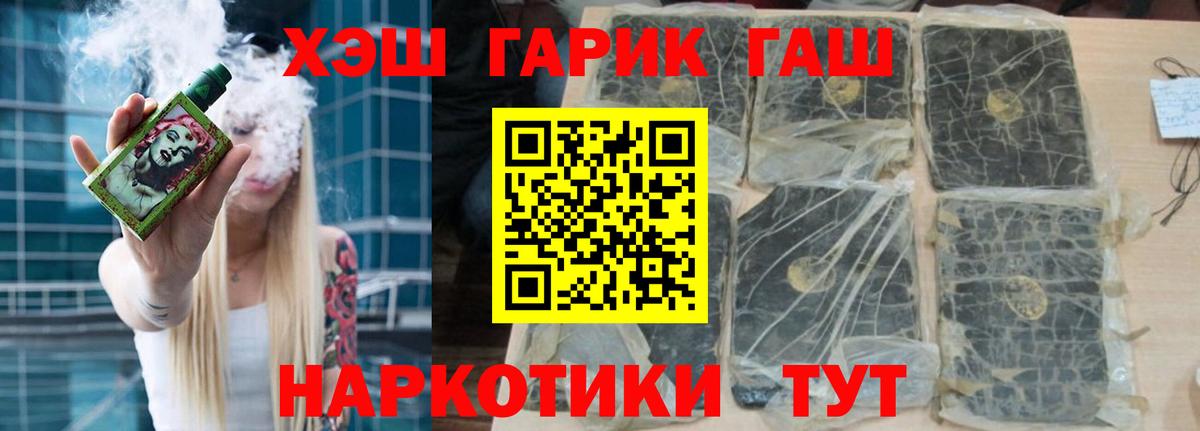 Гашиш ice o lator Сатка