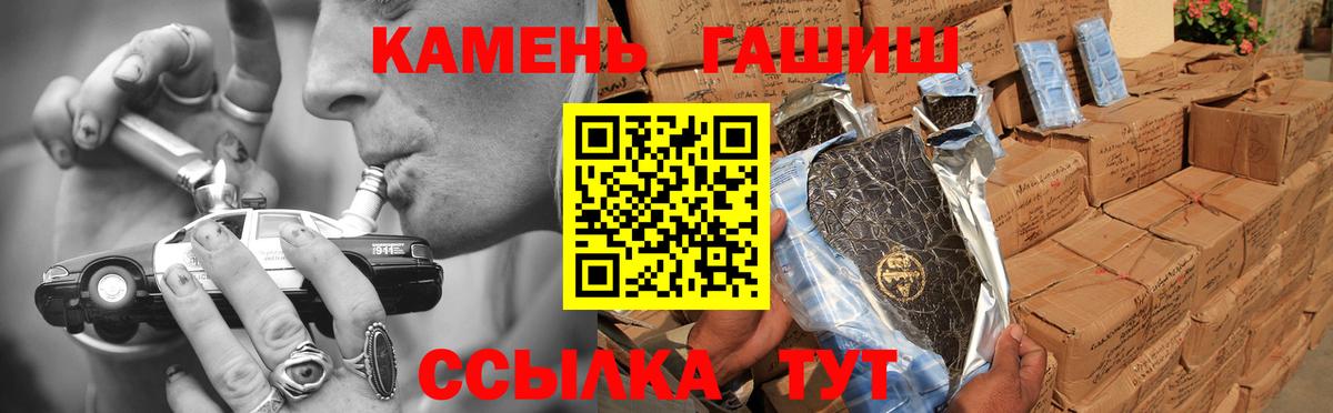 Гашиш Ice-O-Lator  ГАШИШ  ГАШИШ hashish  Сатка  Вход с VPN 