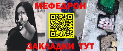 твердый Новозыбков