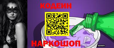 ГАЛЛЮЦИНОГЕННЫЕ ГРИБЫ Новокубанск