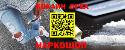 ГАЛЛЮЦИНОГЕННЫЕ ГРИБЫ Новокубанск