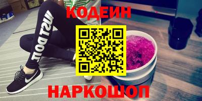 кокаин премиум Новодвинск