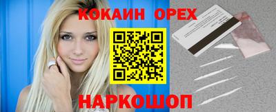 твердый Новозыбков