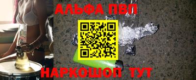 кокаин премиум Новодвинск