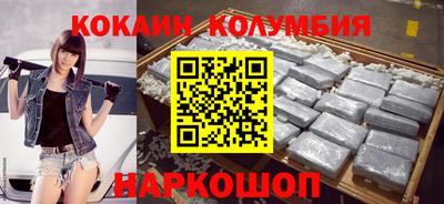 ГАЛЛЮЦИНОГЕННЫЕ ГРИБЫ Новокубанск