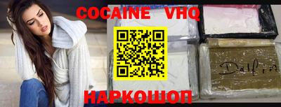 ГАЛЛЮЦИНОГЕННЫЕ ГРИБЫ Новокубанск