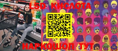 ГАЛЛЮЦИНОГЕННЫЕ ГРИБЫ Новокубанск