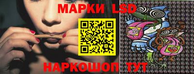 ГАЛЛЮЦИНОГЕННЫЕ ГРИБЫ Новокубанск