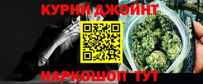 ГАЛЛЮЦИНОГЕННЫЕ ГРИБЫ Новокубанск
