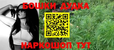 ГАЛЛЮЦИНОГЕННЫЕ ГРИБЫ Новокубанск