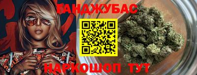ГАЛЛЮЦИНОГЕННЫЕ ГРИБЫ Новокубанск