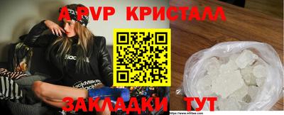 ГАЛЛЮЦИНОГЕННЫЕ ГРИБЫ Новокубанск