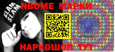 твердый Новозыбков