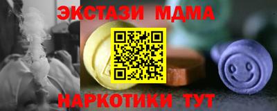 твердый Новозыбков