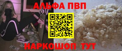 твердый Новозыбков