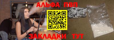 твердый Новозыбков
