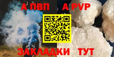 кокаин премиум Новодвинск