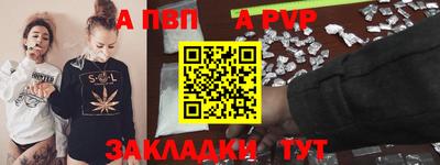 твердый Новозыбков