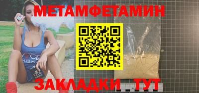 твердый Новозыбков