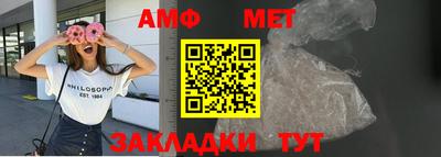 ГАЛЛЮЦИНОГЕННЫЕ ГРИБЫ Новокубанск