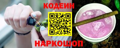 ГАЛЛЮЦИНОГЕННЫЕ ГРИБЫ Новокубанск
