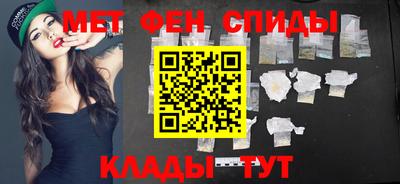 ГАЛЛЮЦИНОГЕННЫЕ ГРИБЫ Новокубанск