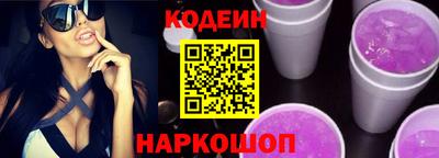 ГАЛЛЮЦИНОГЕННЫЕ ГРИБЫ Новокубанск