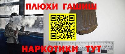 ГАЛЛЮЦИНОГЕННЫЕ ГРИБЫ Новокубанск
