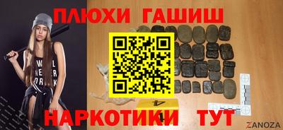 ГАЛЛЮЦИНОГЕННЫЕ ГРИБЫ Новокубанск