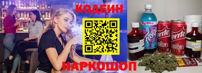 кокаин премиум Новодвинск