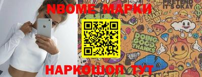 твердый Новозыбков