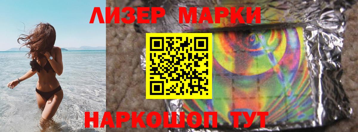 ЛСД экстази ecstasy  Вход с VPN  Сатка  ЛСД экстази ecstasy 