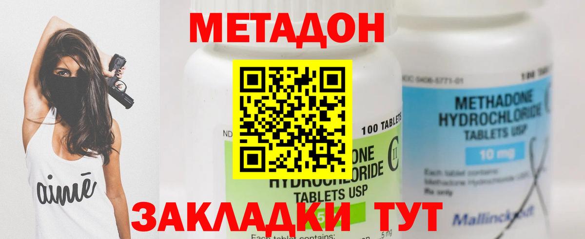 Бошки Шишки Сатка