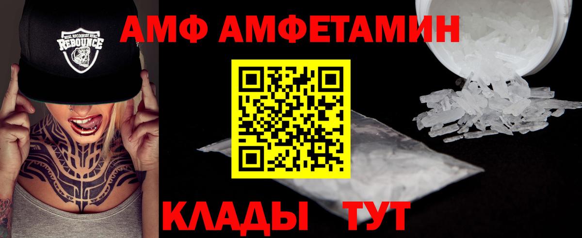 Метамфетамин винт  Вход с VPN  Метамфетамин винт  Сатка 