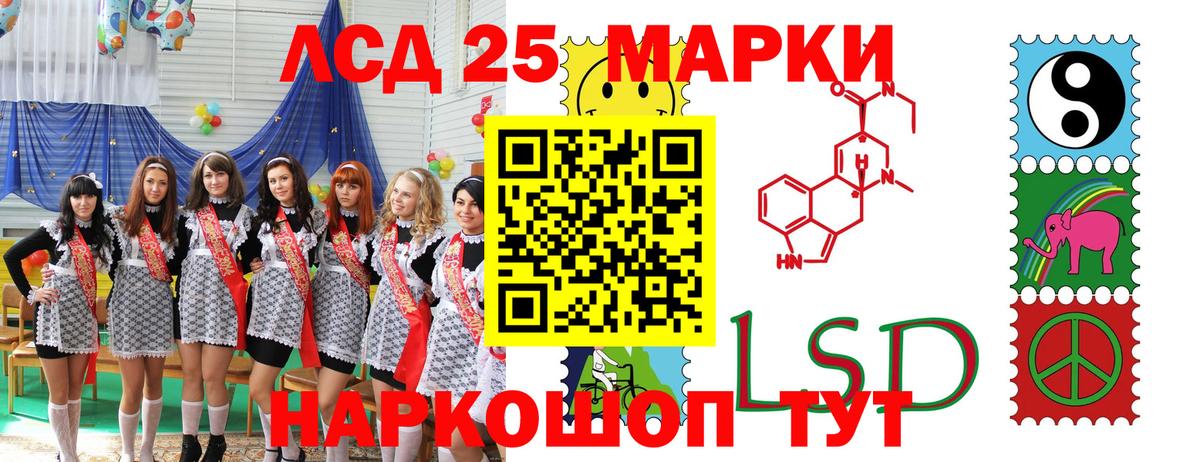 Марки N-bome 1500мкг Сатка