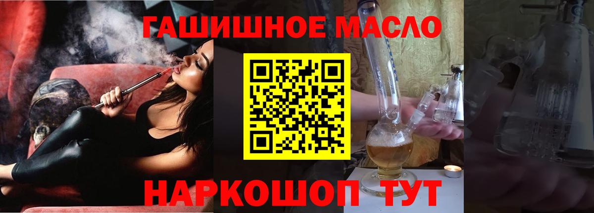 Дистиллят ТГК жижа Сатка