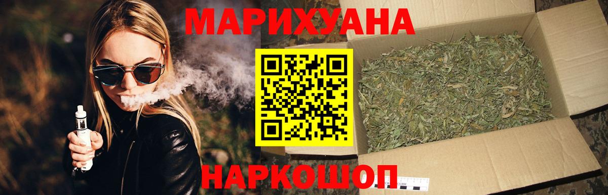 Сатка  Бошки марихуана тримм  Канабис MAZAR  Вход с VPN 
