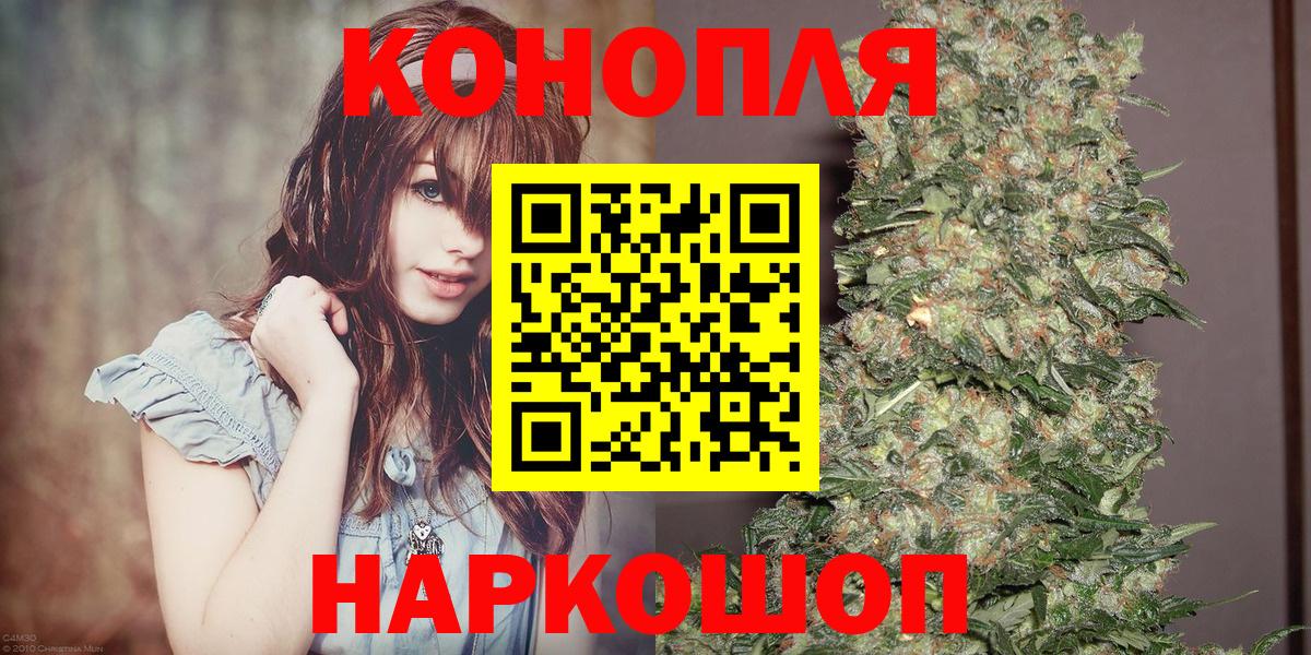 Конопля AK-47 Сатка